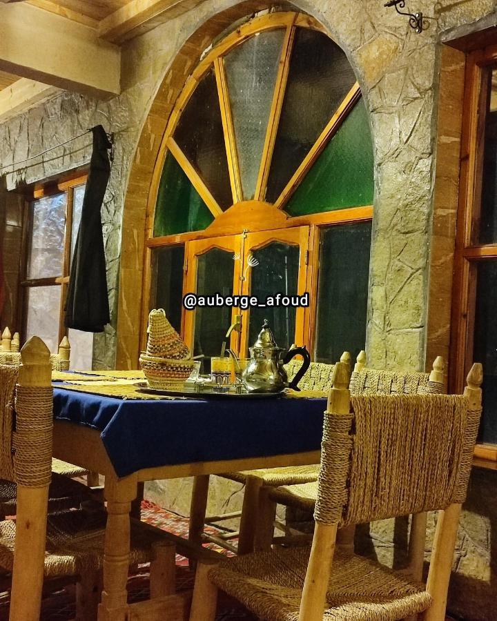 Auberge Restaurant Afoud Agoudal エクステリア 写真